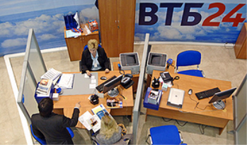 ВТБ 24 начал выдавать предпринимателям займы под 10% годовых