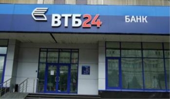 ВТБ 24 обгонит рынок по темпам кредитования физлиц