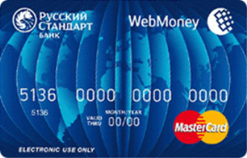 Кредитные карты Русского Стандарта